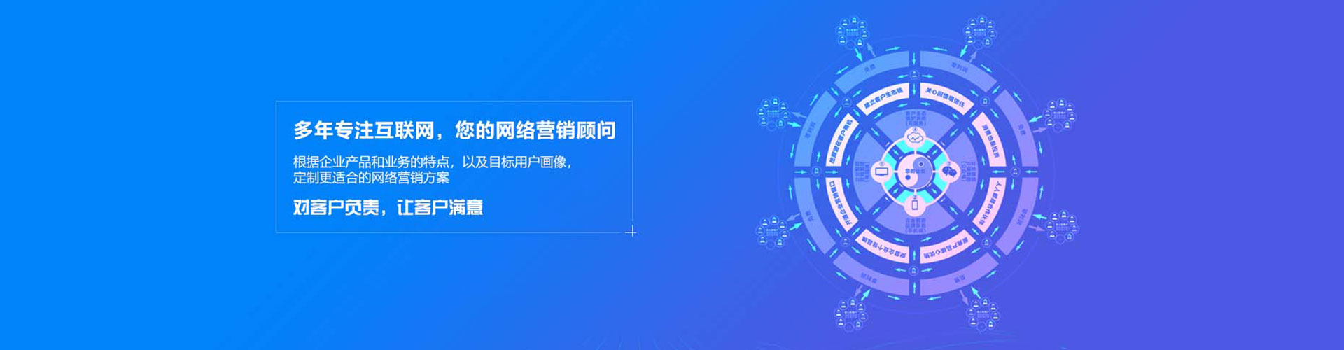 富县搜索开户返点